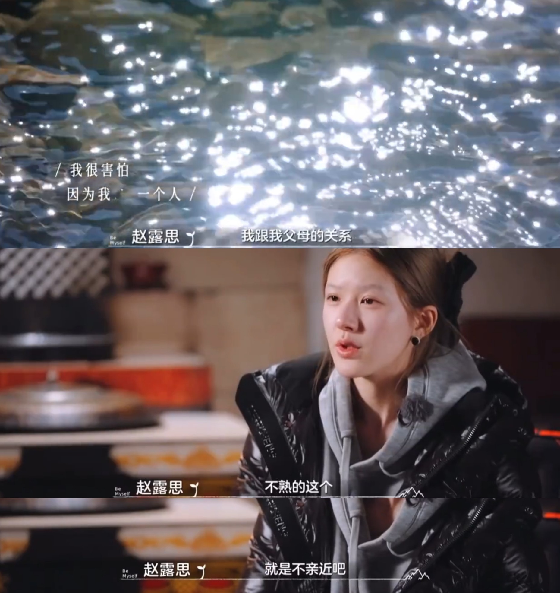 赵露思爸爸为了女儿漂发 也不知道赵露思爸爸知不知道之前她在自己综艺上说和父母不亲