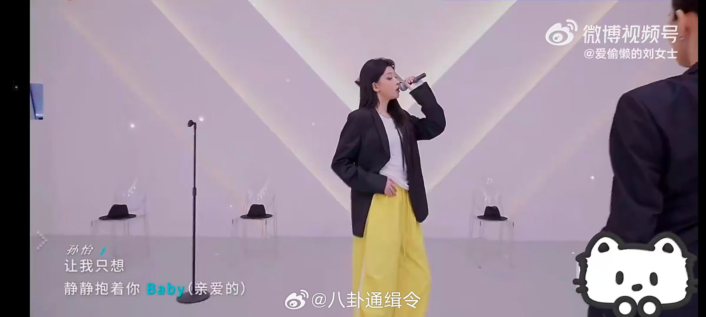 浪姐黑西装版的1987乘风2026被浪姐黑西装版 1987 狠狠拿捏，复古曲调配