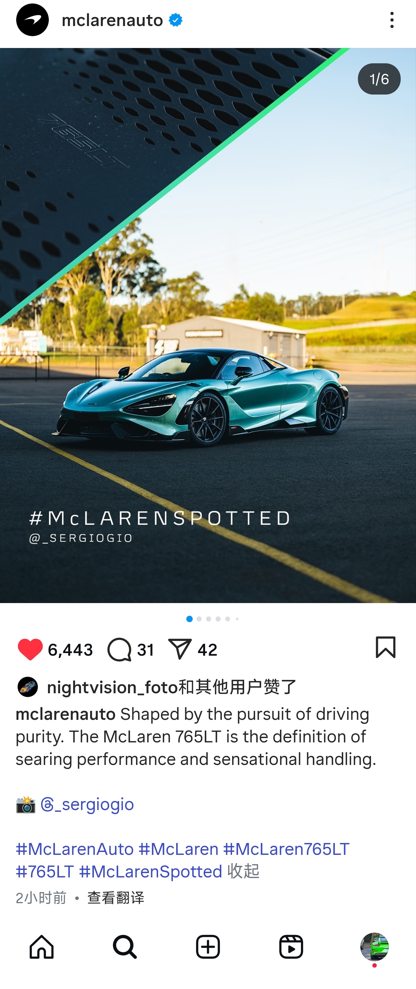 迈凯轮765LT一直是中国车迷的遗憾因为种种原因，数次未能引进大陆但值得我们骄傲