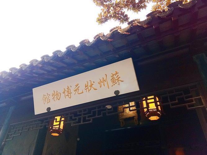 【范仲淹在苏州最大的业绩是什么？】
范仲淹是苏州人，在苏州人的历史上，范仲淹的地