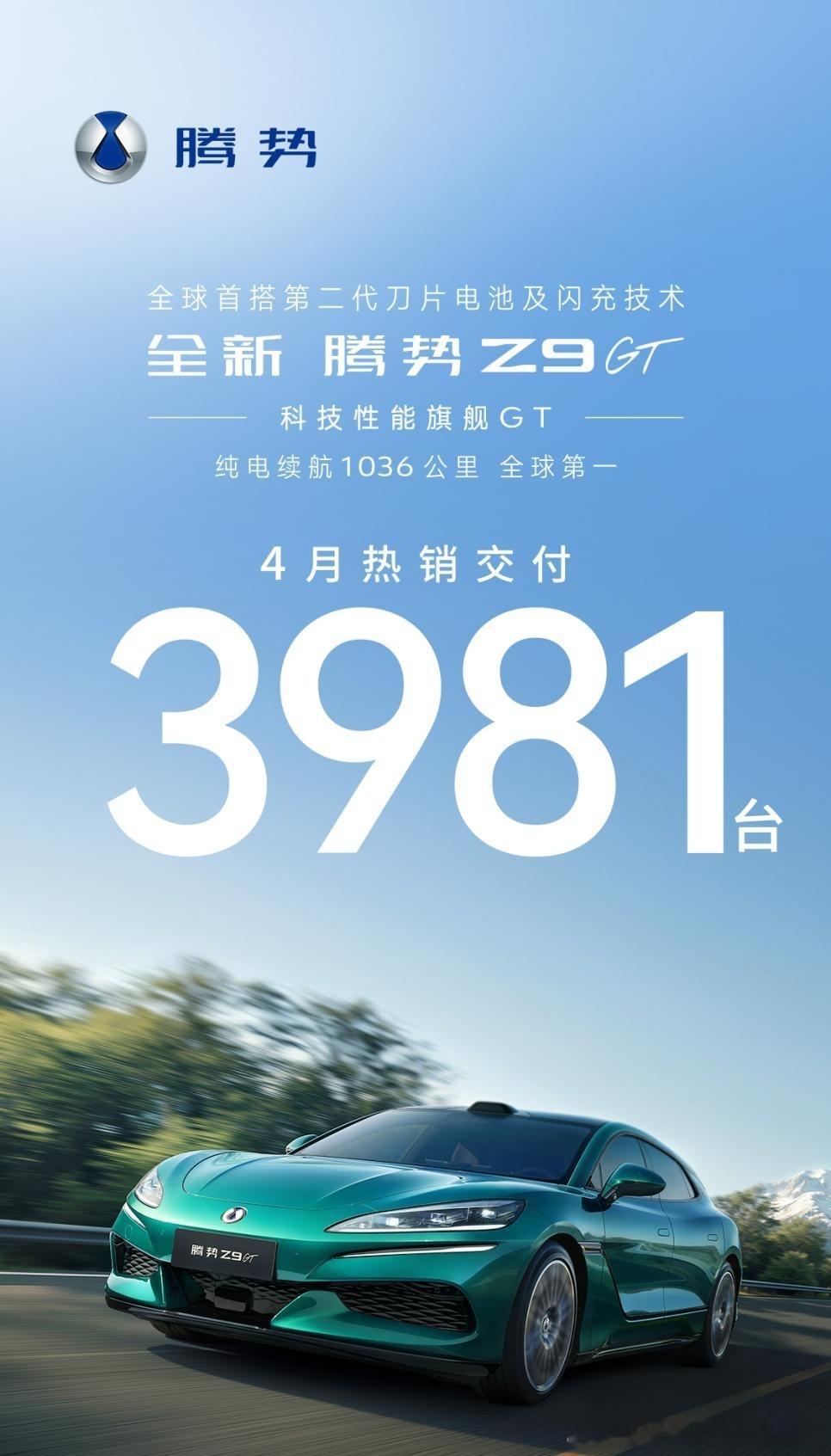 二代刀片能否超越一代的传奇？闪充能不能超越DM-i传奇？一组数据看明白:2020