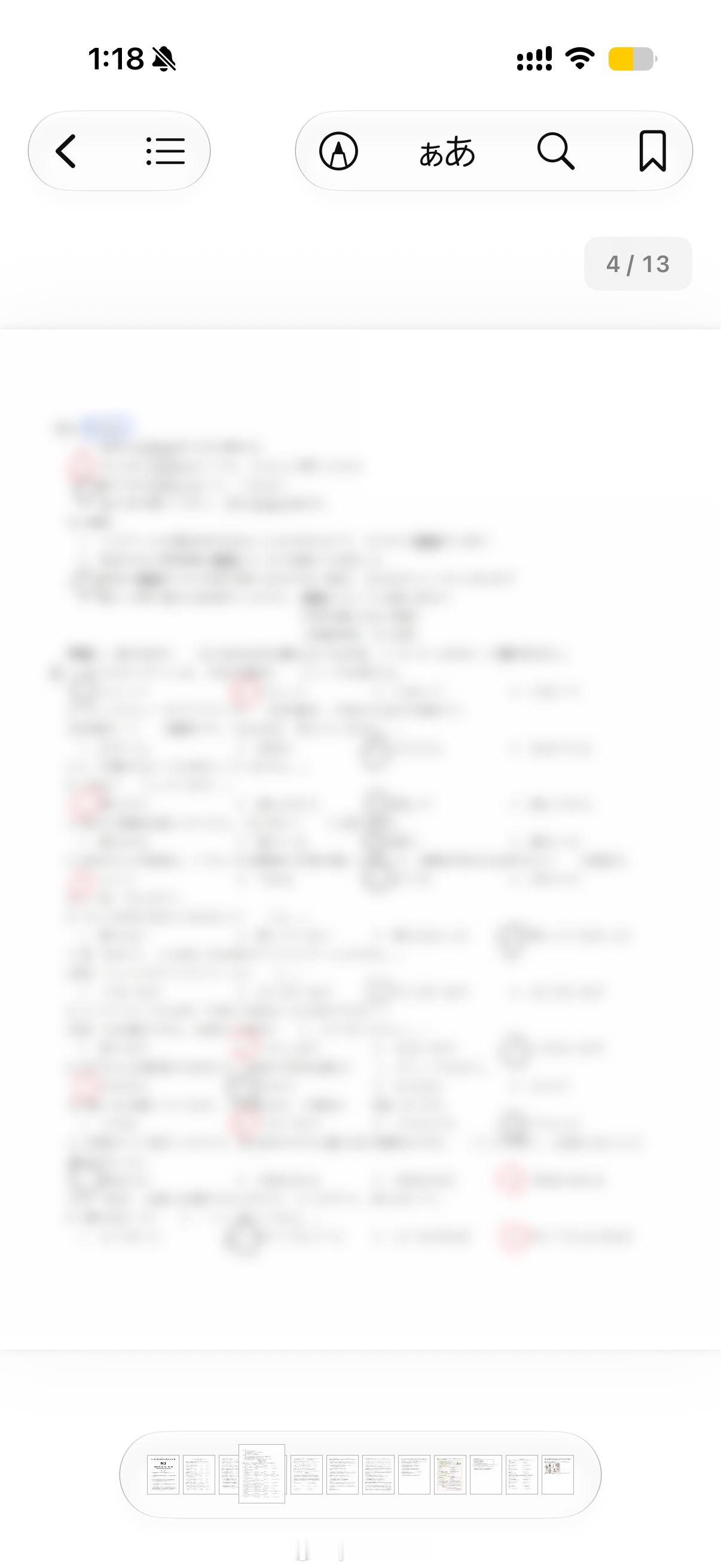 大姐姐您完全不记得任何语法是吧[允悲][允悲]这是屎吗。 ​​​