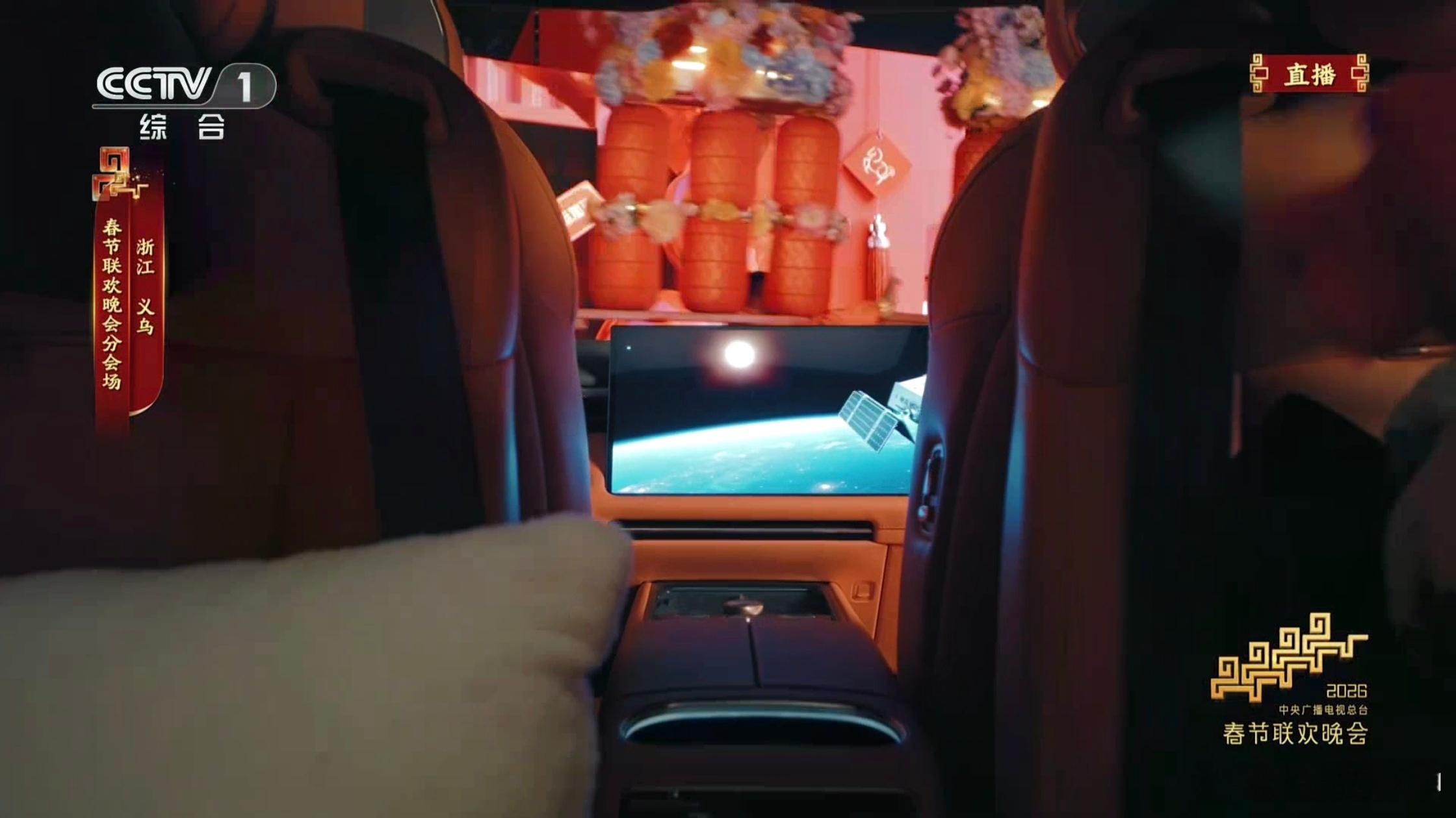 领克 900 代表吉利上春晚啦！25 年可以说是《台州宣言》发布之后，一个吉利战