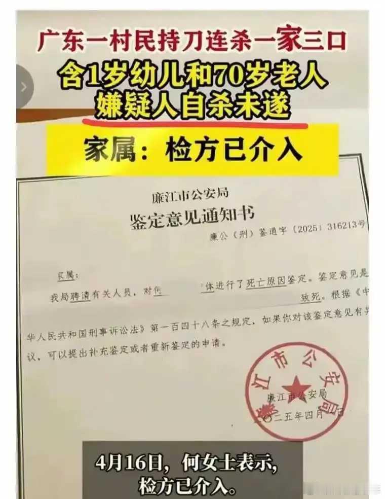 一家三口被害但嫌犯被鉴定精神分裂 现有的法律框架下，受害者想持续追责已经很难了如