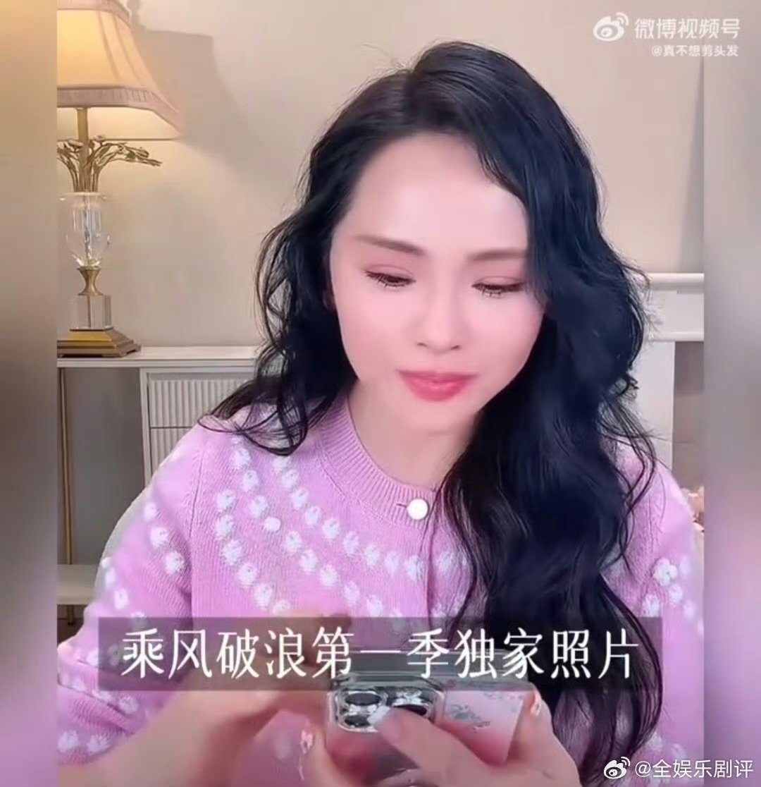 伊能静[超话]伊能静回应浪姐第一季妈味很重乘风2025伊能静聊《乘风2025》c