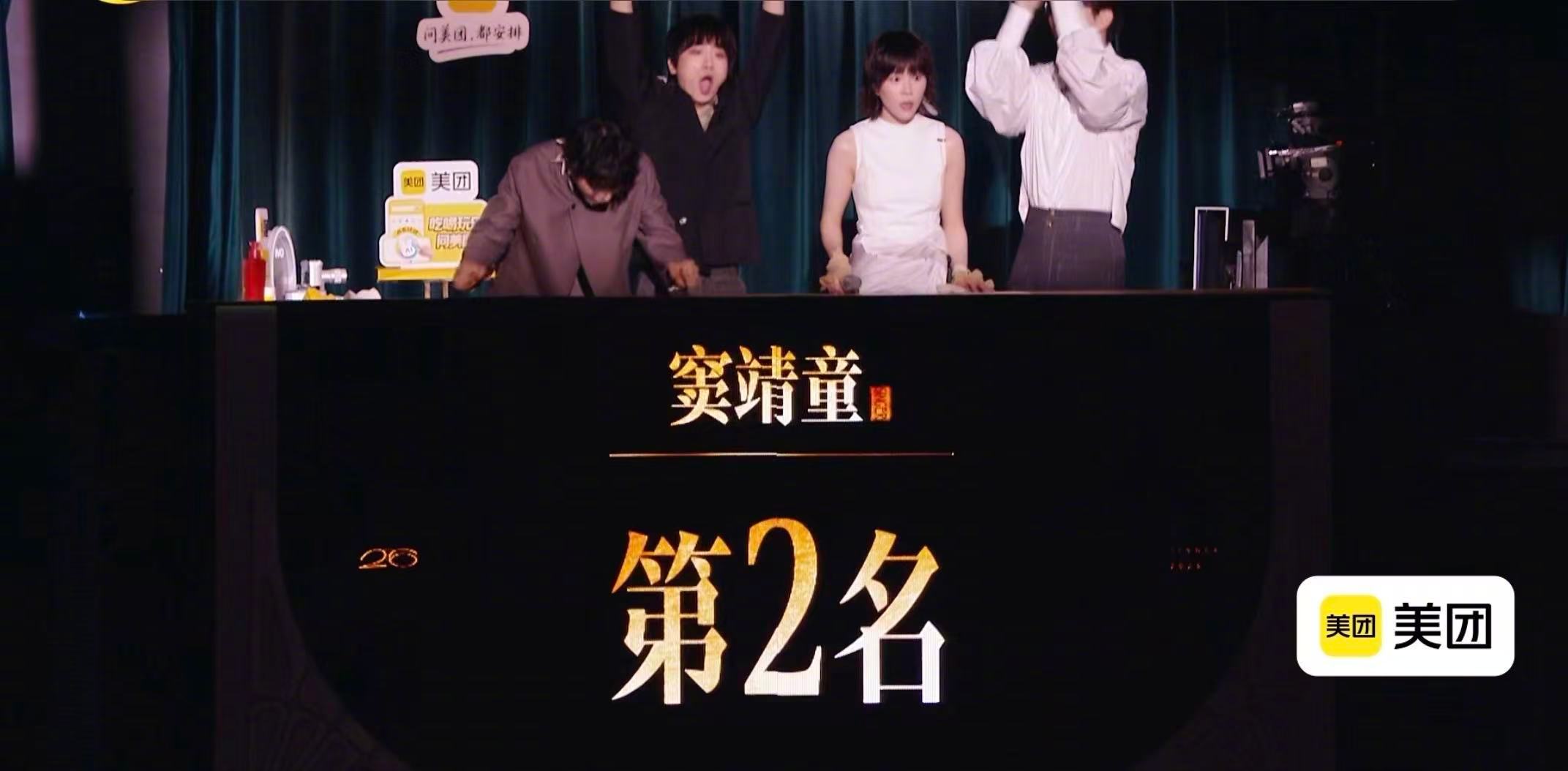 歌手排名歌手直播《歌手 2026》第三期联名赛成绩新鲜出炉，各组强强联手的舞台有
