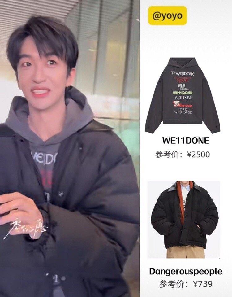 哥哥在哪都对自己很好 ​​​