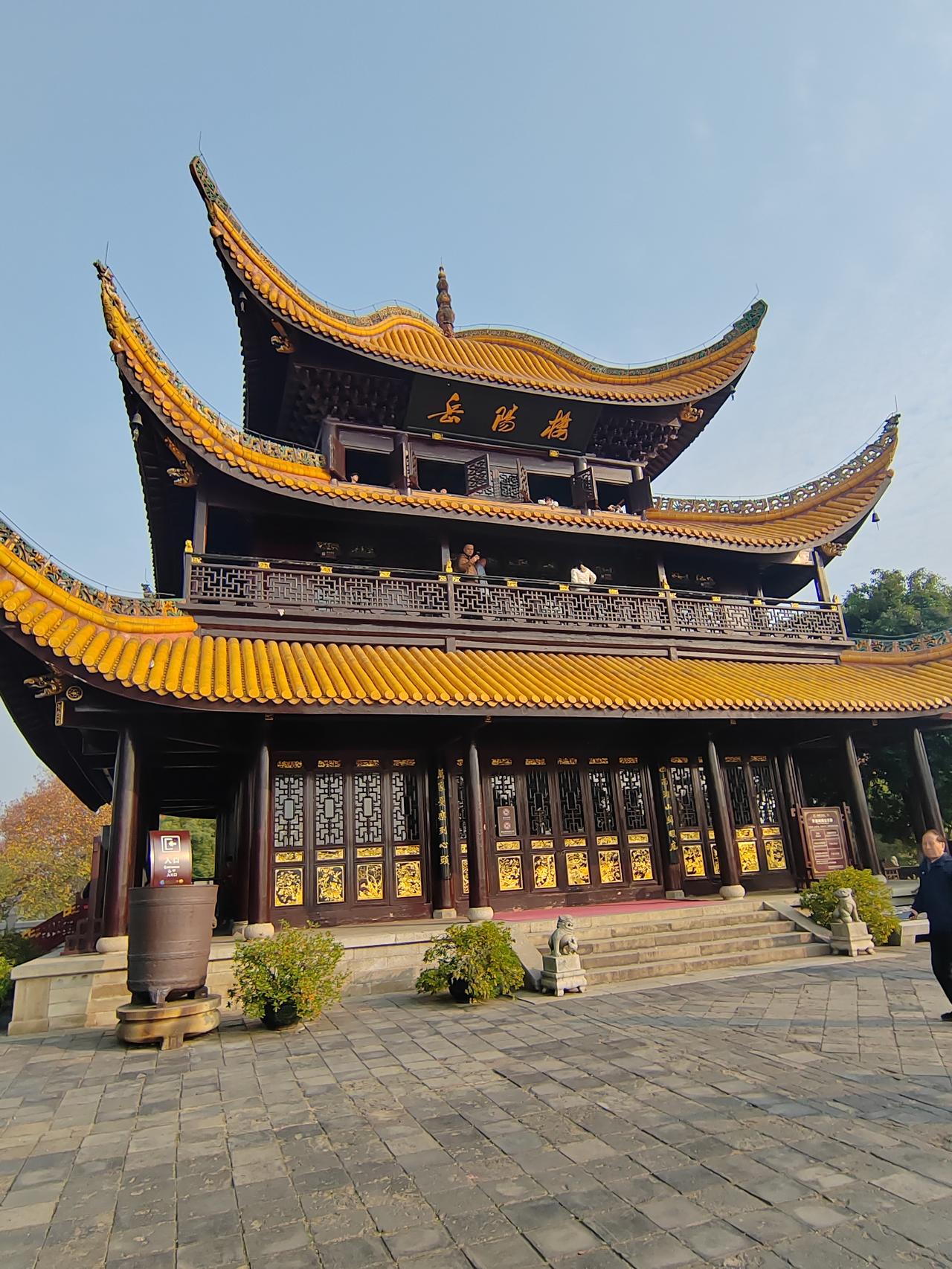 “山水画卷藏仙境，伟人故里尽朝晖，湘风楚韵传千年，诗意岳阳醉游人！”岳阳 湖南岳