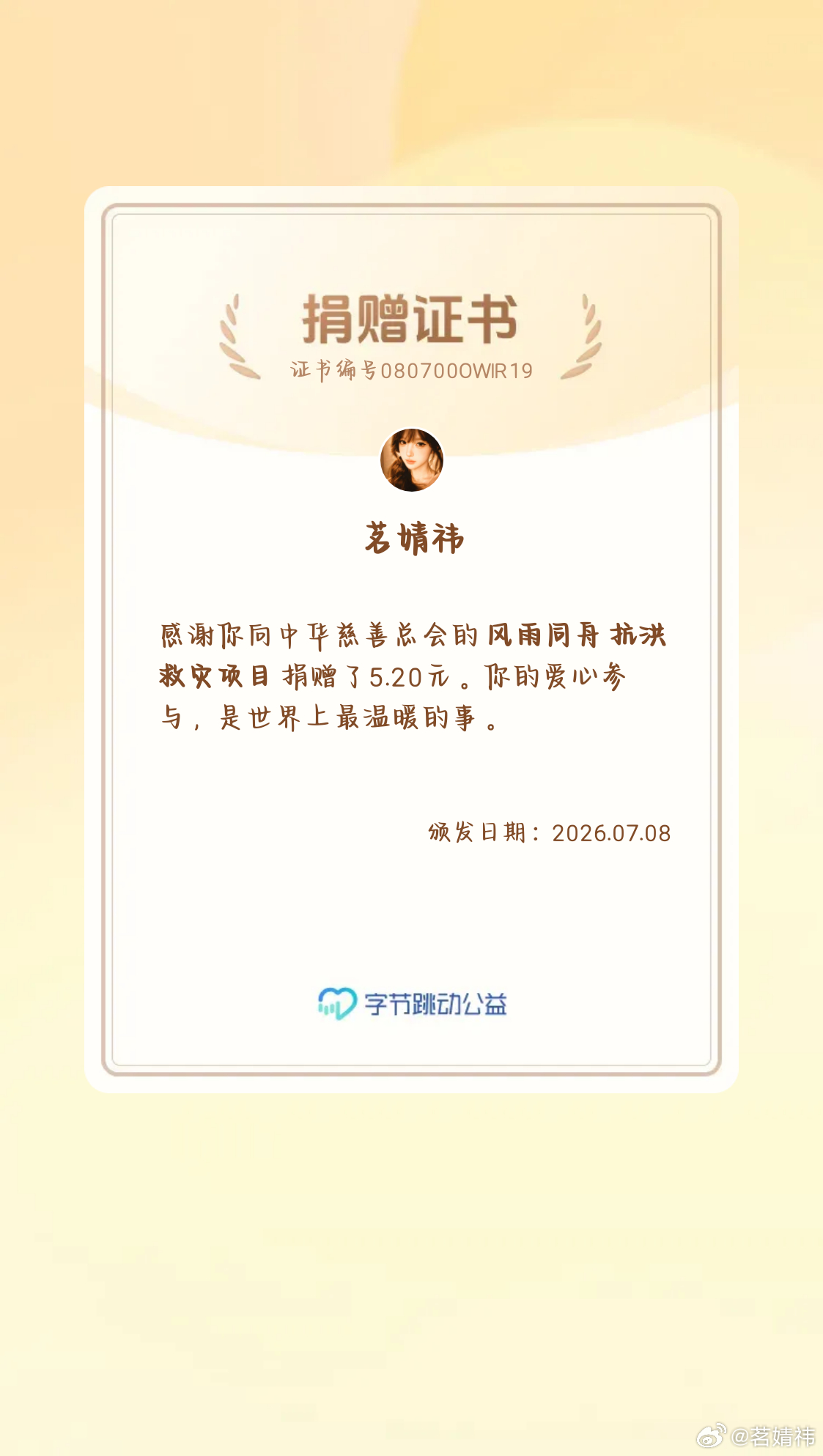 这一次我与广西人民共进退！！！ 
