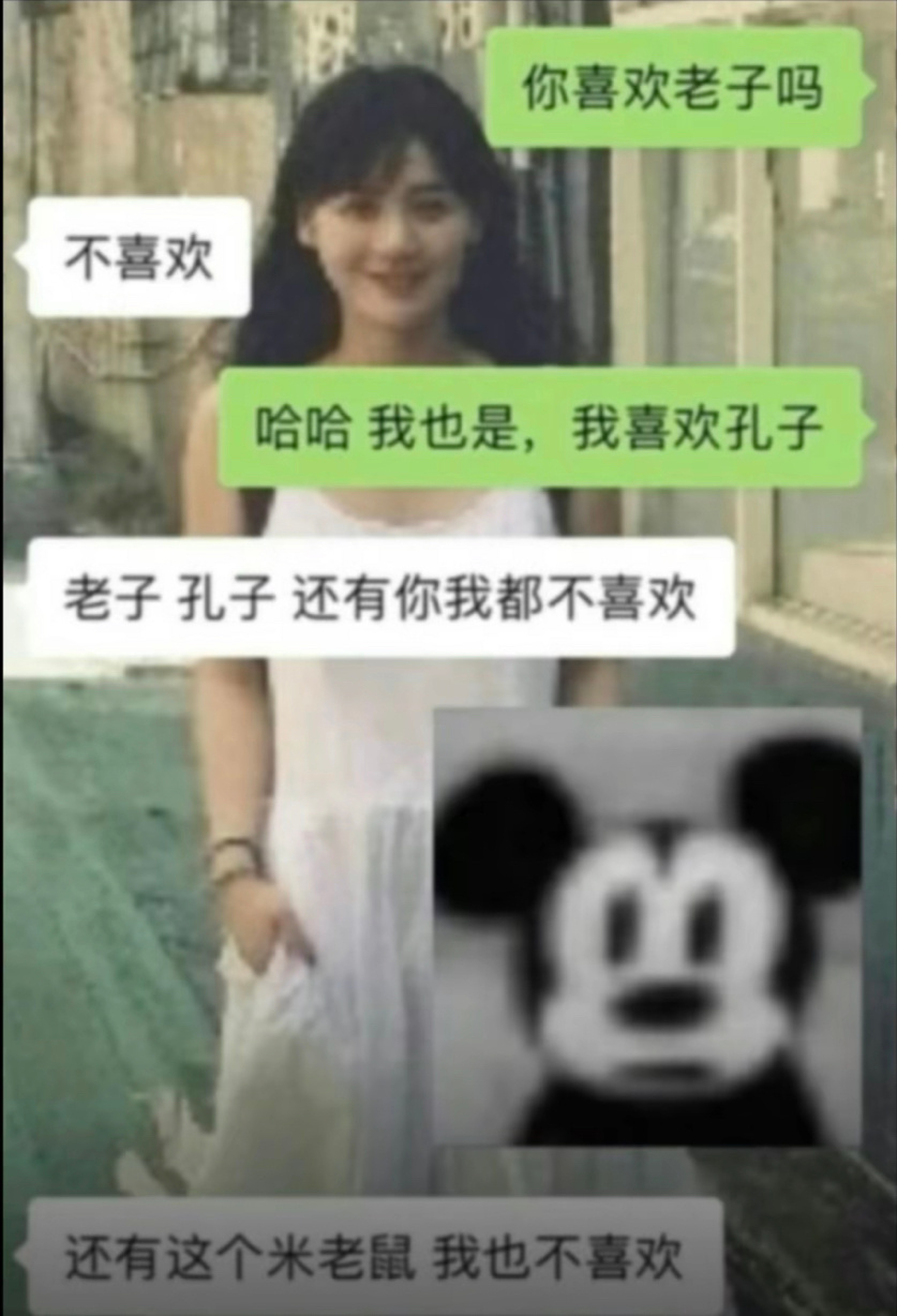 真的绝杀，看一次笑一次的程度 ​​​