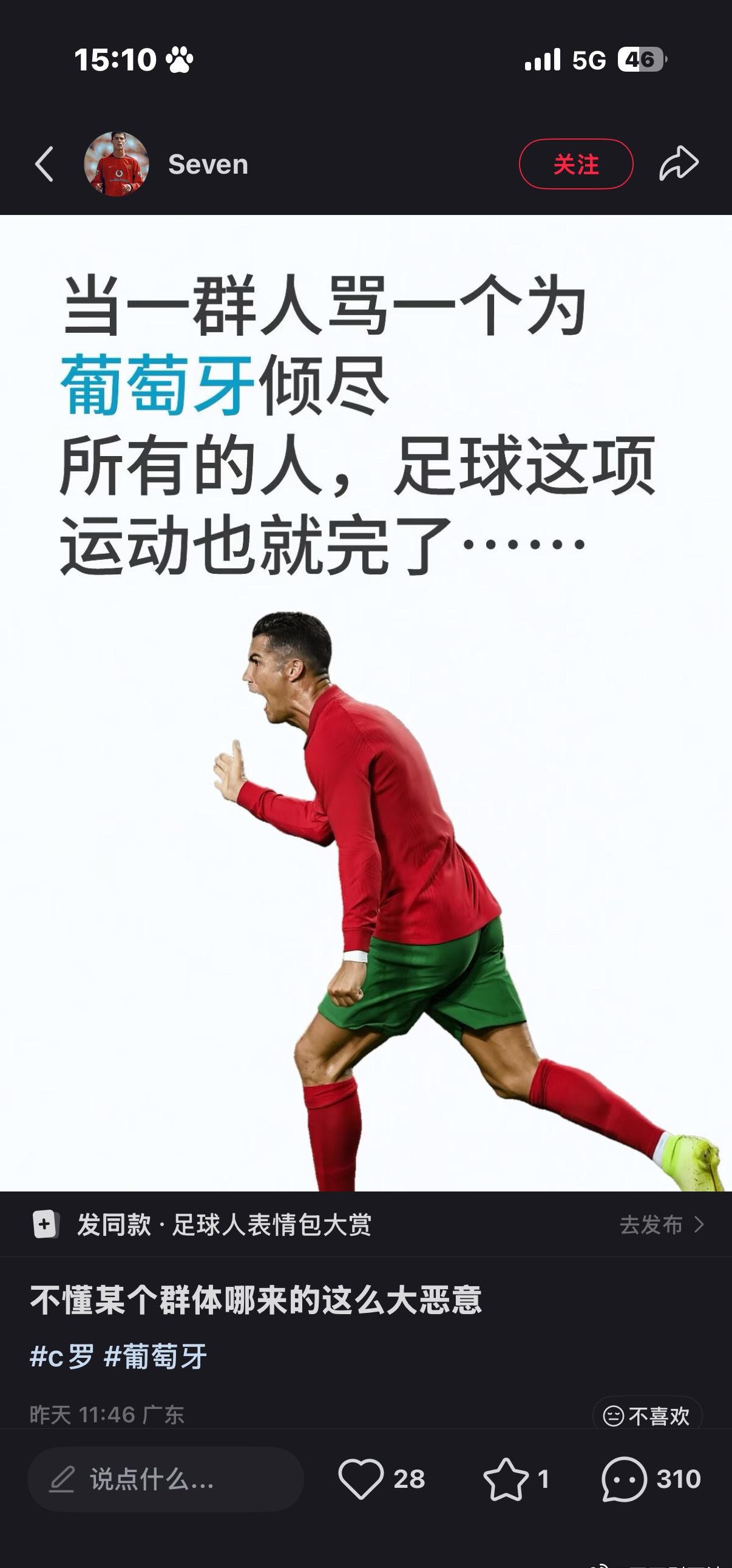 为什么这么喜欢装白莲花 ​​​