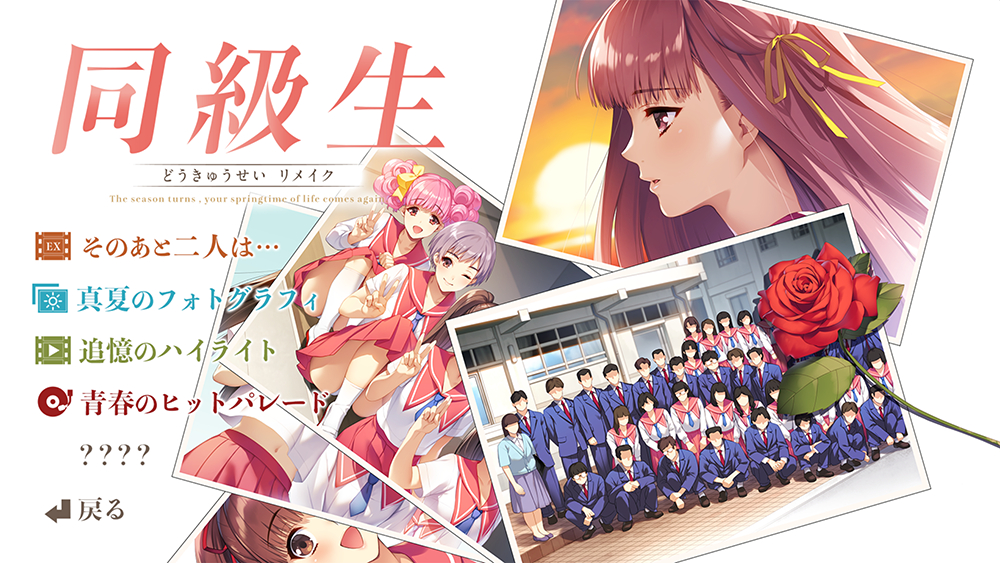 《同级生 重制版》将于6月26日推出全新的R18剧情DLC，所有女主角都将获得新