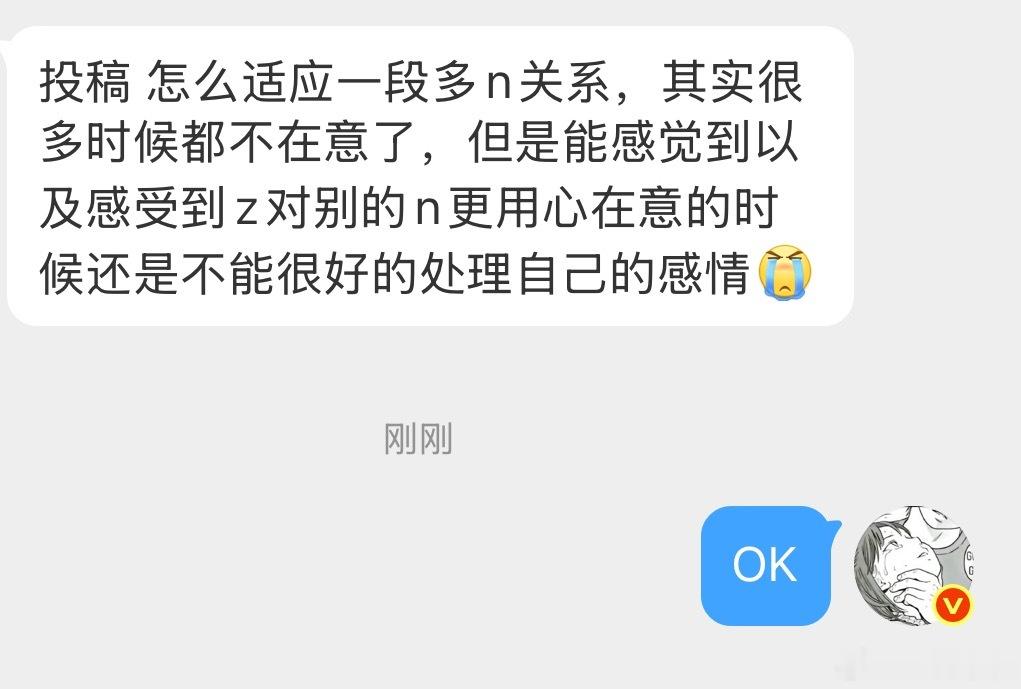 怎么适应一段多n关系 