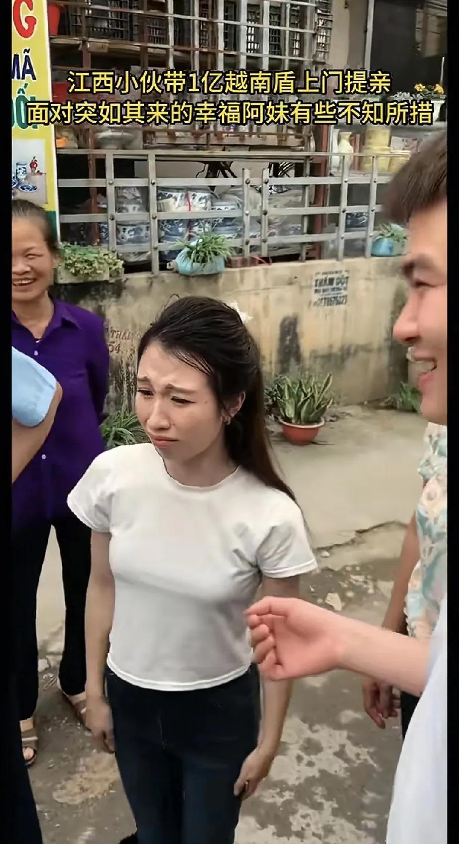 我要去越南娶媳妇
带上一亿越南盾就可以
上门提亲，越南媳妇感动哭了
相当于3万人