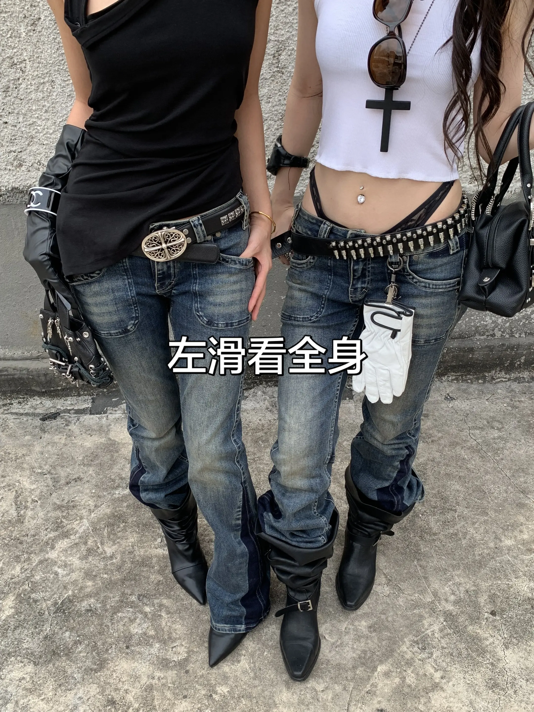 你也爱穿牛仔裤吗？