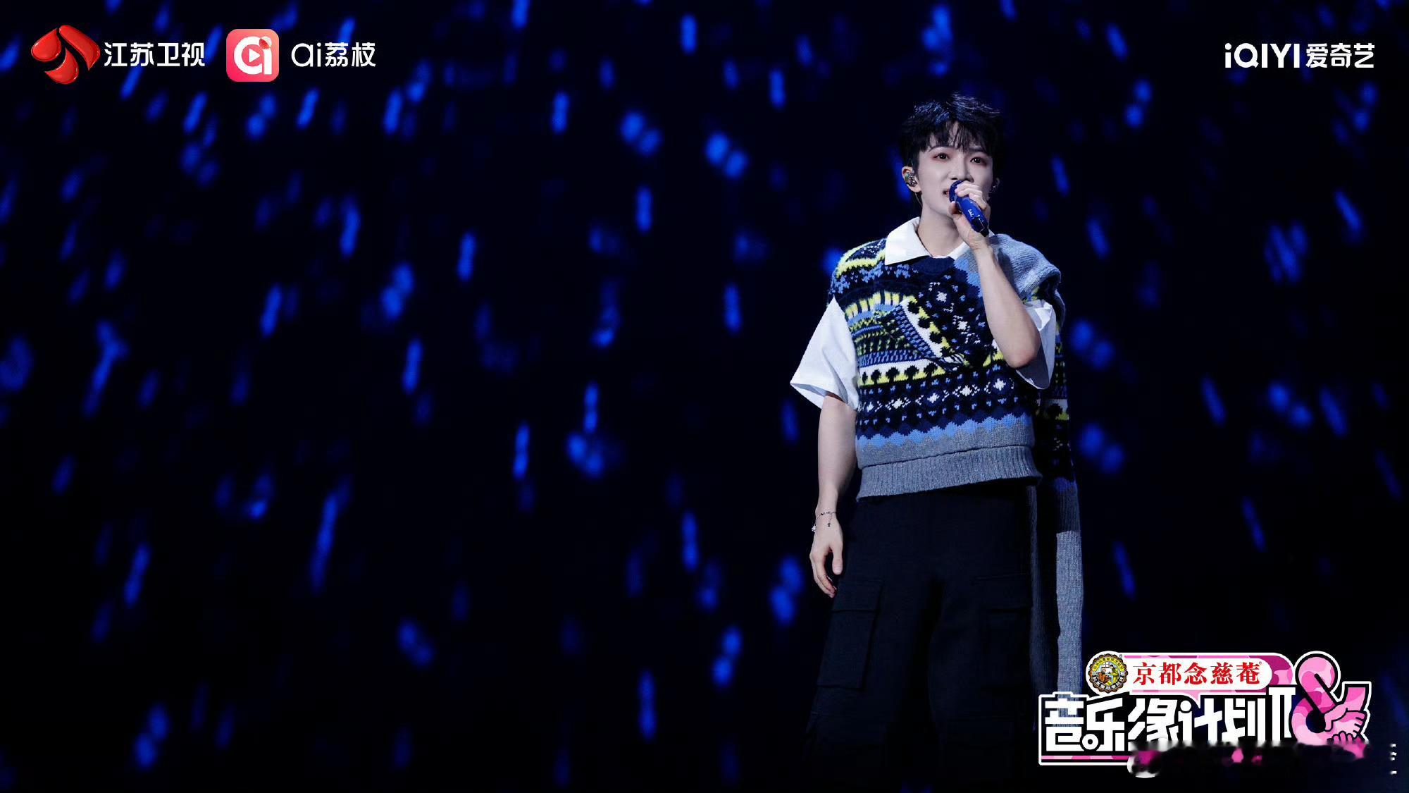 今晚又是两个舞台！期待