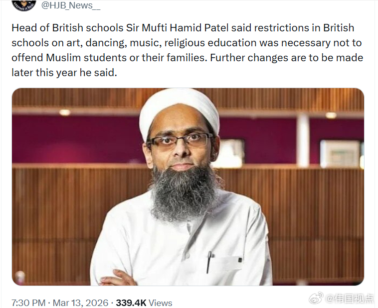 英国学校教育主管萨尔·穆夫提·哈米德·帕特尔表示，为了不冒犯穆斯林学生及其家庭，
