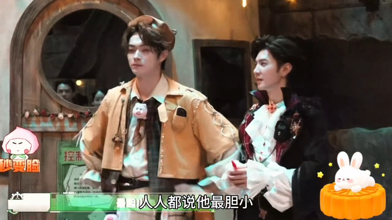 开灯状态下张真源胆子直接上线，彭昱畅被npc吓到差点下跪，张真源一把稳稳扶住彭彭