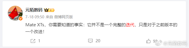 下个月的三折迭代产品会有2种全新的配色，全新的产品Deco轻微变动，esim可能