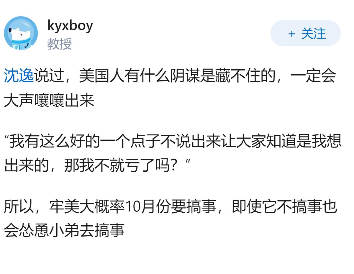 如何客观看待美方臆想10月台海爆发战事，并大肆囤积弹药制造紧张氛围?