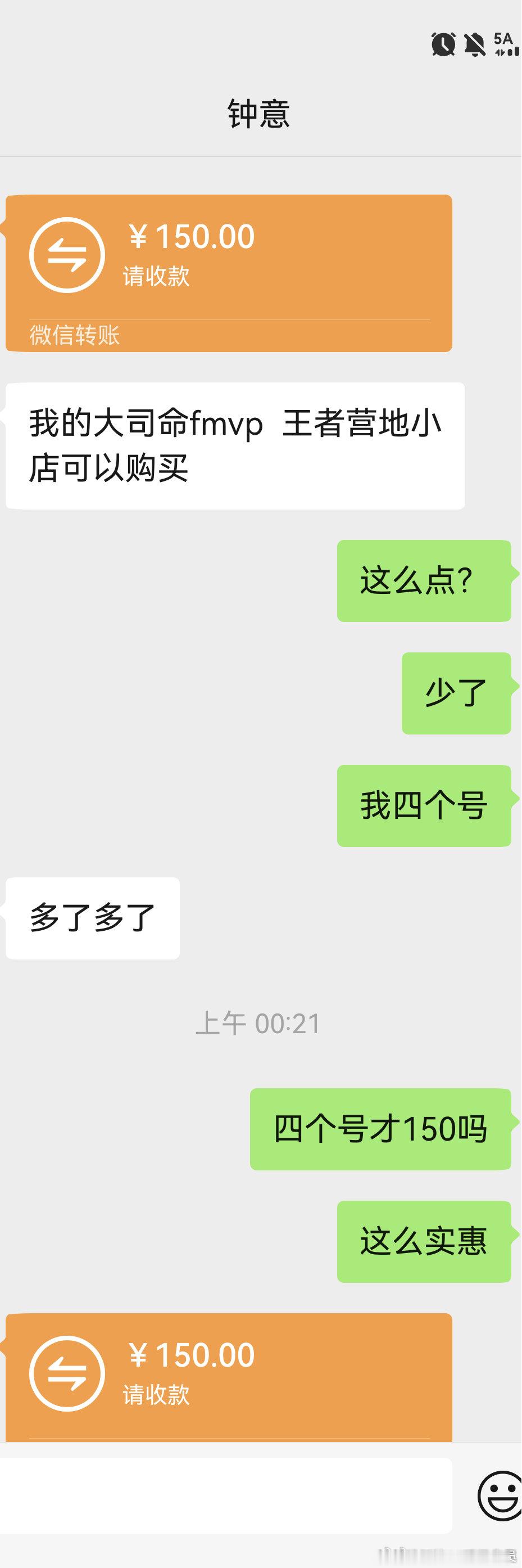 感谢老师 （
