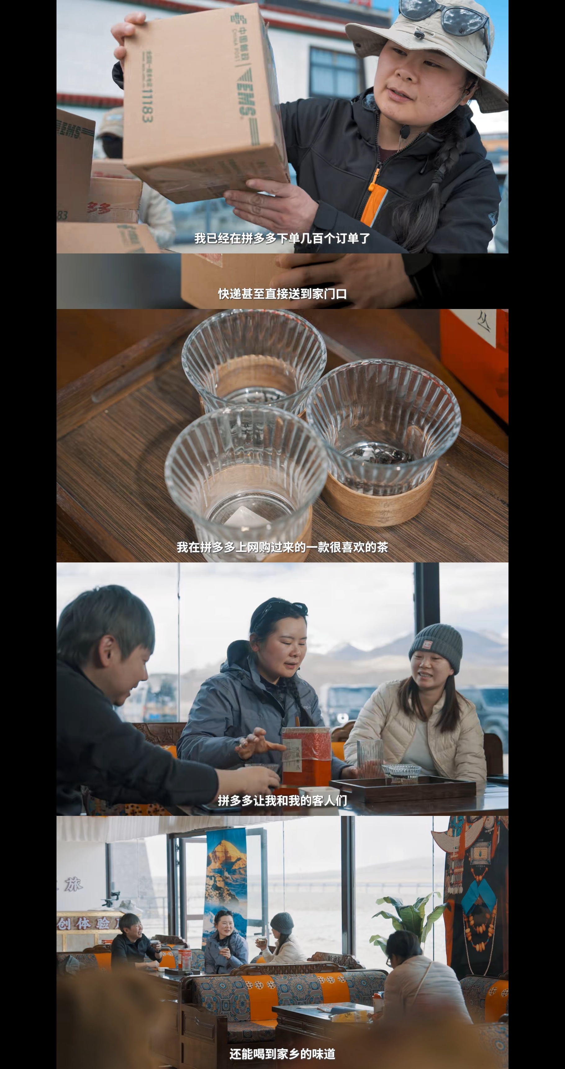 看到一位90年浙江妹子居然去西藏开民宿，感觉好厉害。更神奇的是，她开民宿的那个海