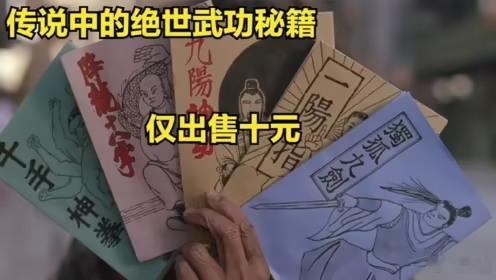 人之所以上当受骗，根源在于内心的恐惧、需求或是欲望，骗子正是抓住这些点当做诱饵。