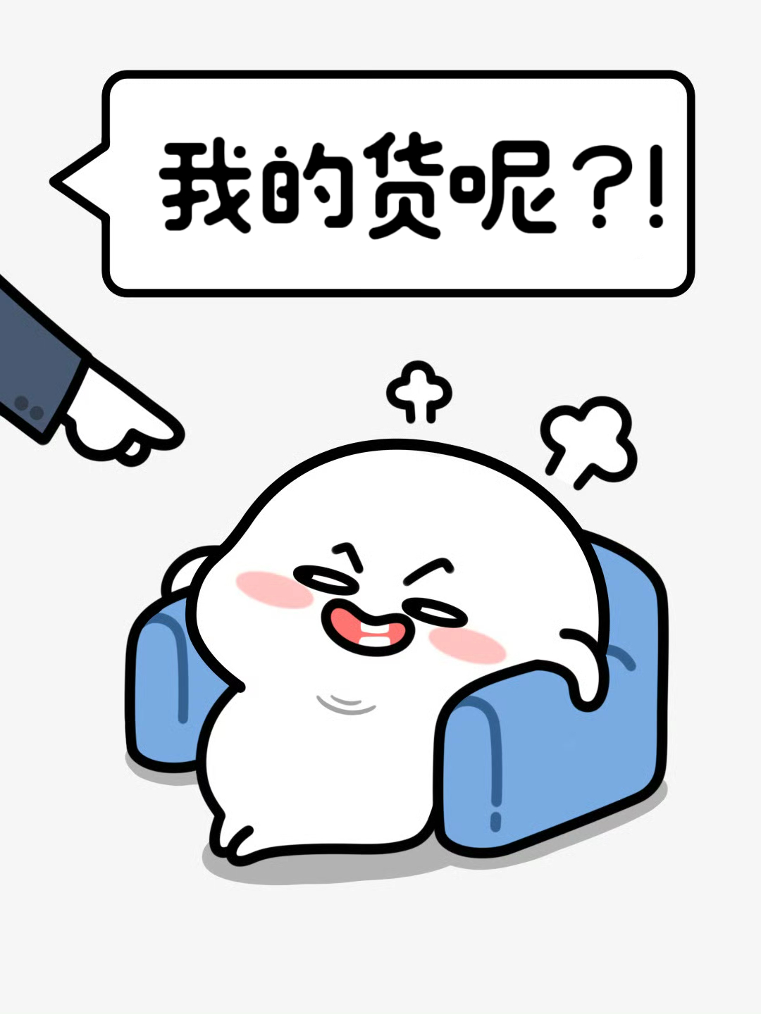 这是一条催货帖（翻译：下午去工厂给工厂的压力帖） 