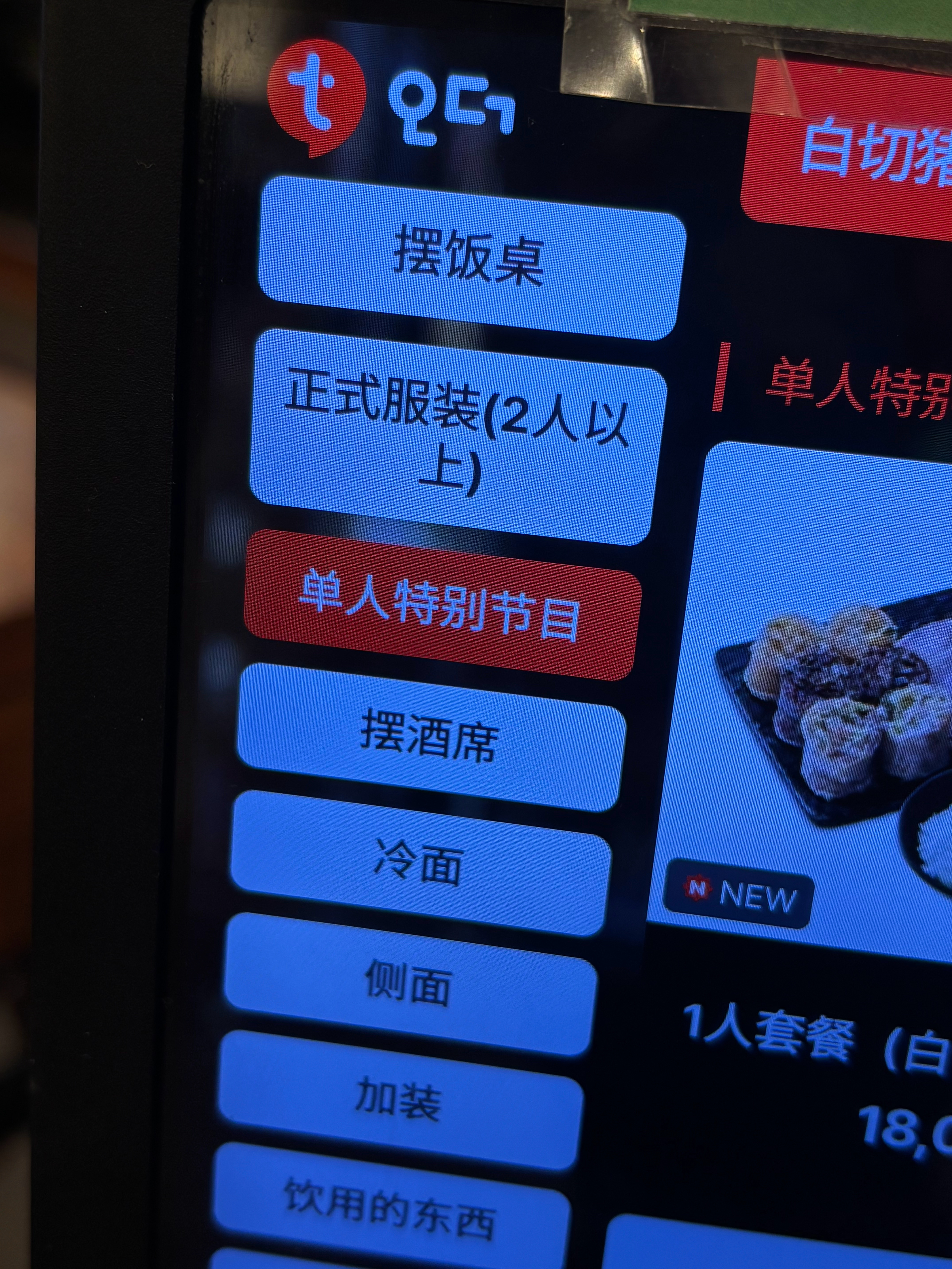 冬天去吃了一顿血肠+脊骨汤 回味到现在，，，又给我看饿了单人特别节目说是 