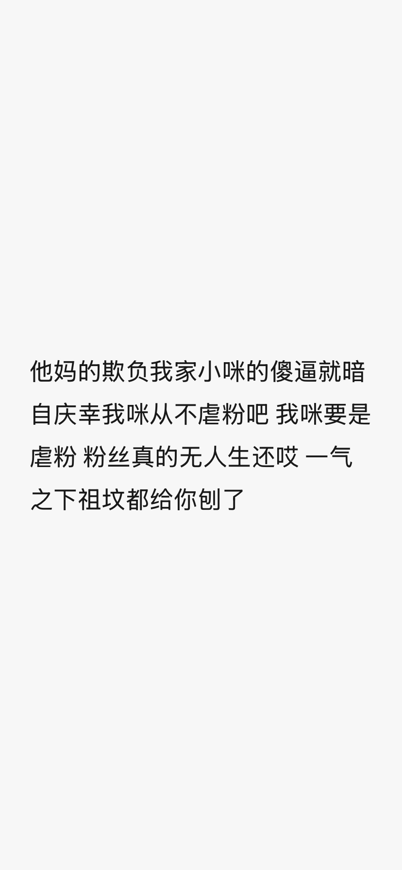 跟朋友聊着聊着流猪泪了 ​​​