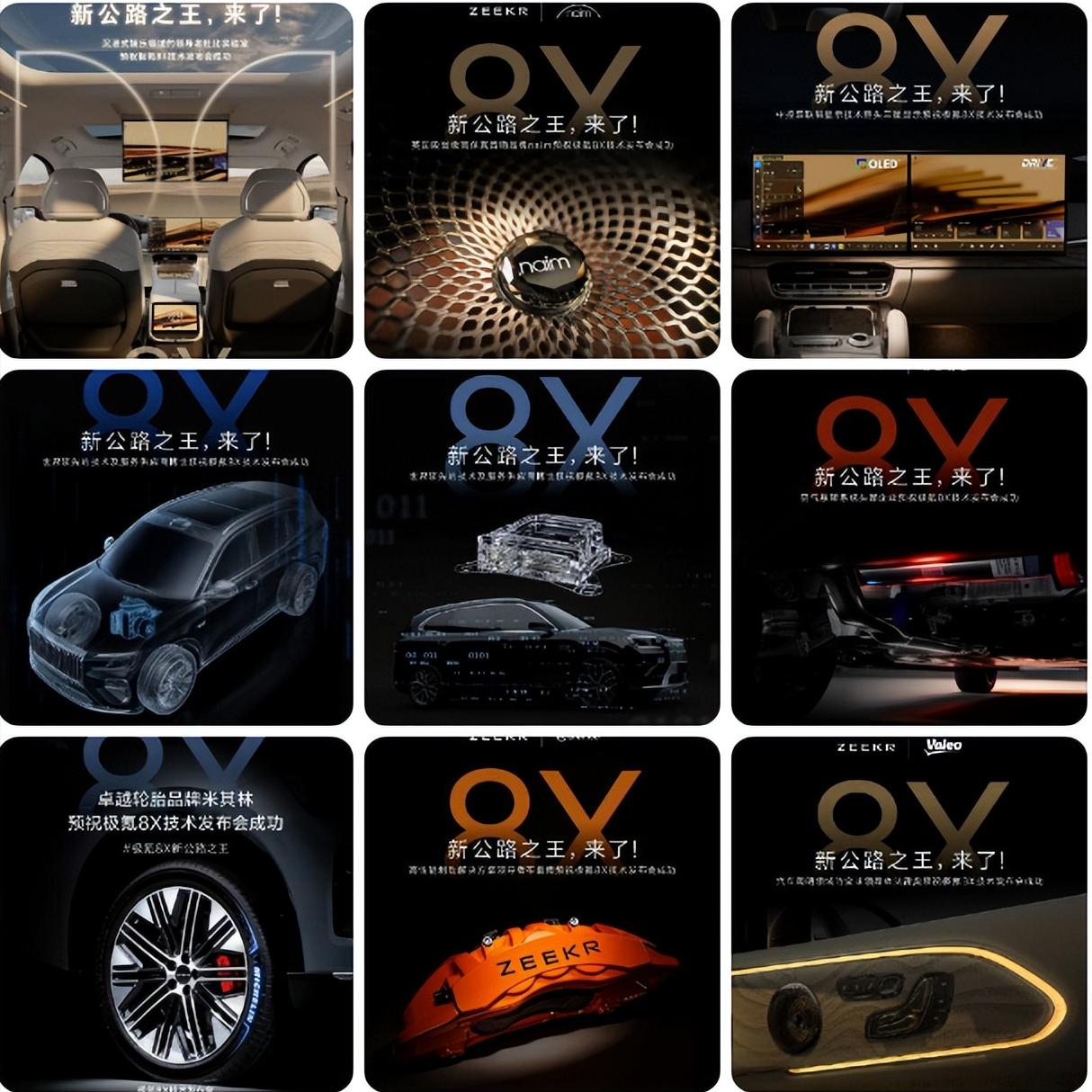 国产车也敢叫“新公路之王”了？极氪8X哪里来的底气！
记得老“公路之王”好像是宝