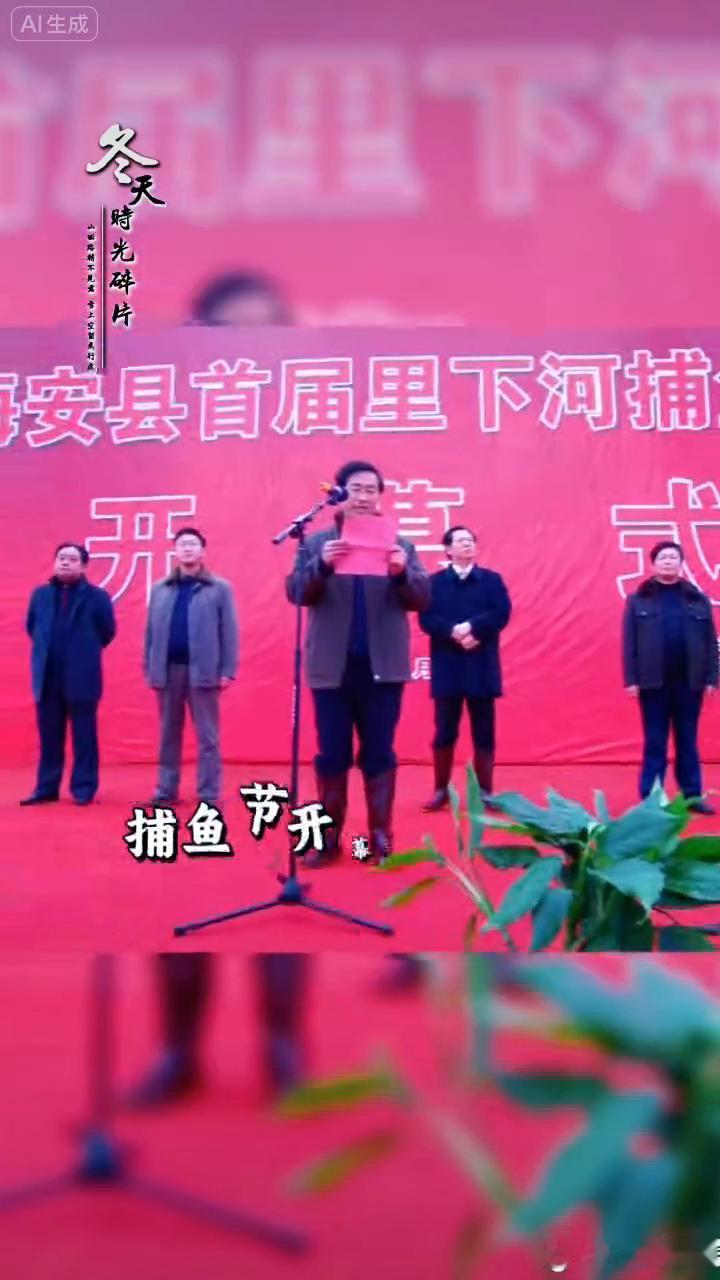 捕鱼节开幕热闹非凡。
红拱门迎来众多观众，人们船上忙碌捕鱼欢。网中鱼儿跳跃很活泼