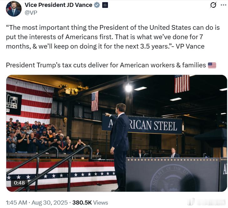 副总统万斯：“美国总统能做的最重要的事情就是将美国人民的利益放在首位。这是我们过