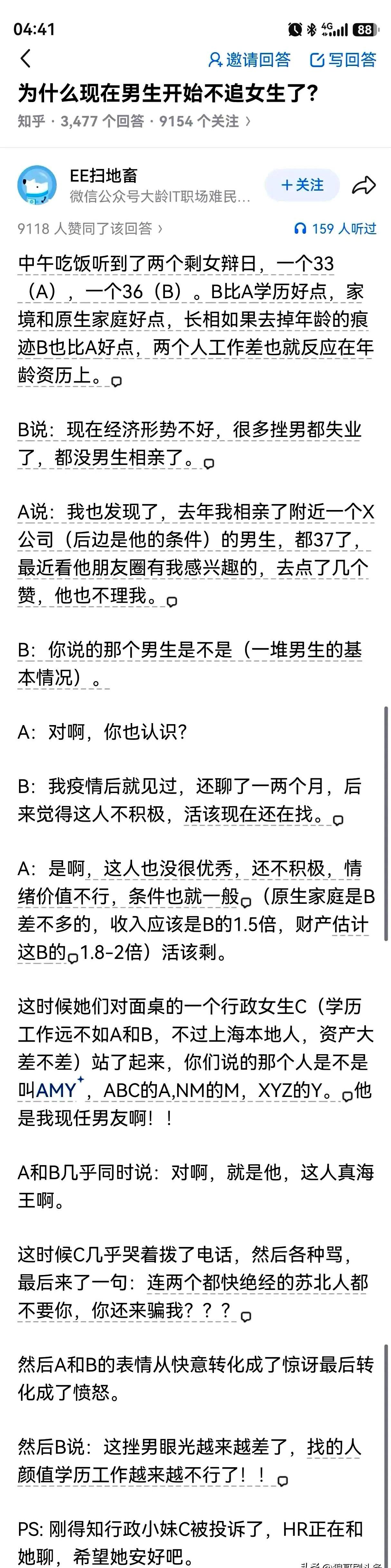 仨人岁数加起来一百多，这数字摆出来本身就够耐人寻味的。
老话说三个女人一台戏，这