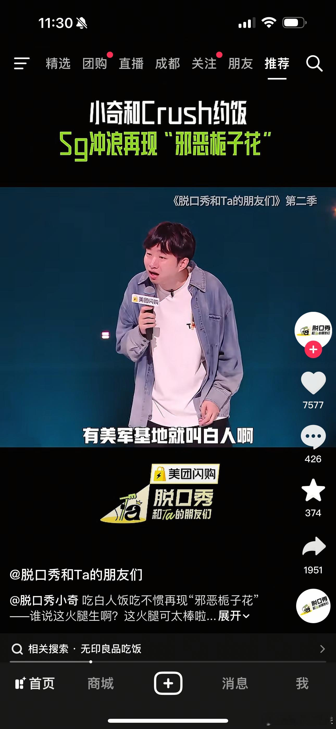 我感觉近半年好多了，但前几年特别流行各类官方各类博主跑出去说自己被歧视了，被侮辱