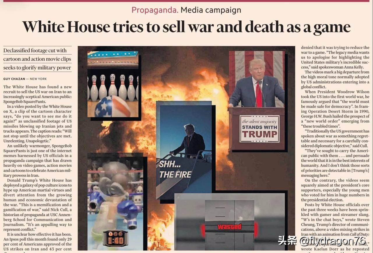 《金融时报》今天对此表示极度愤慨：“白宫正试图把战争和死亡包装成一场游戏”。
