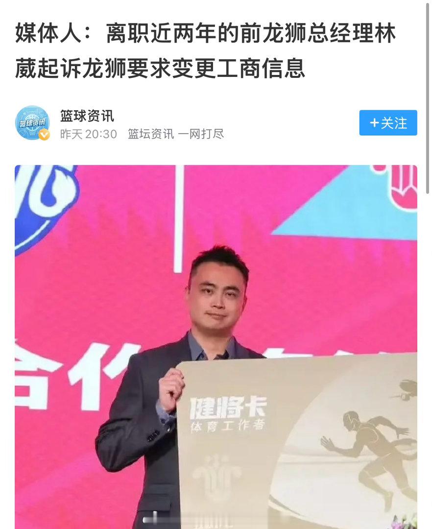 CBA联赛的场外剧情真的可以拍一部电视剧 