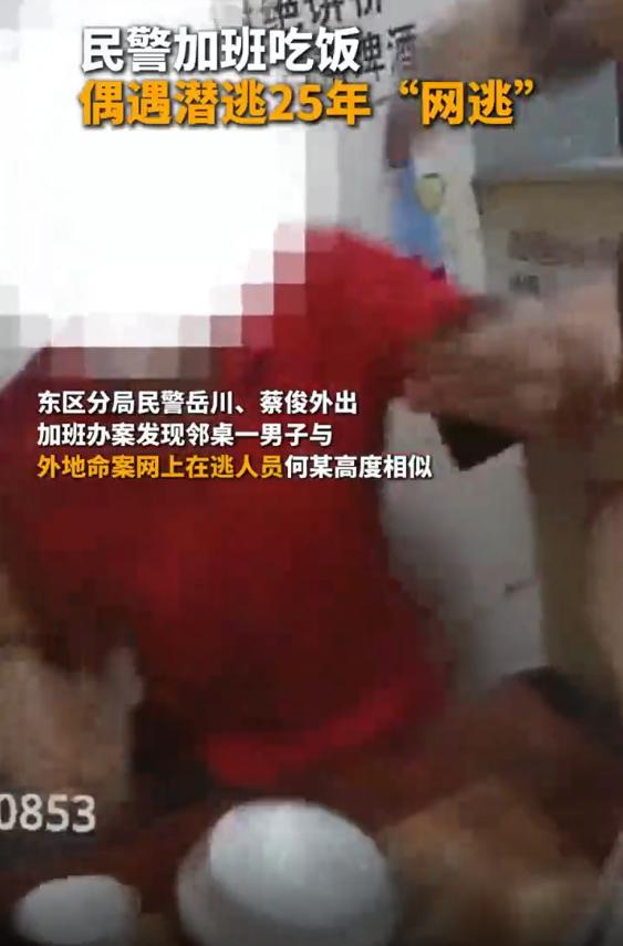 8 月 12 日，川观新闻、中国新闻网等多家媒体发布消息，四川攀枝花两名刑侦民警
