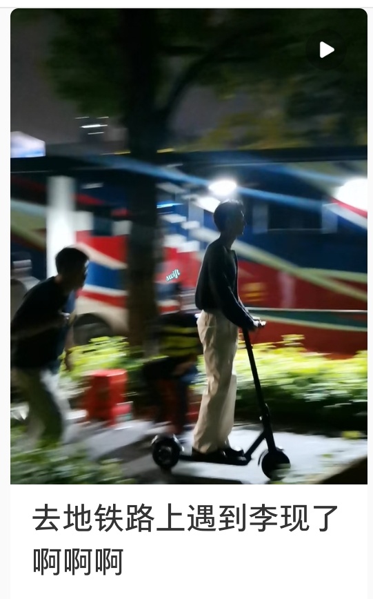 笑死我了，显得车车好小一个 