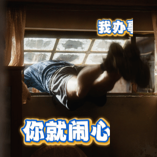 林允王彦霖撤回一个床戏笑鼠了啊！林允王彦霖撤回一个床戏啊！看得出来这才是成年人的