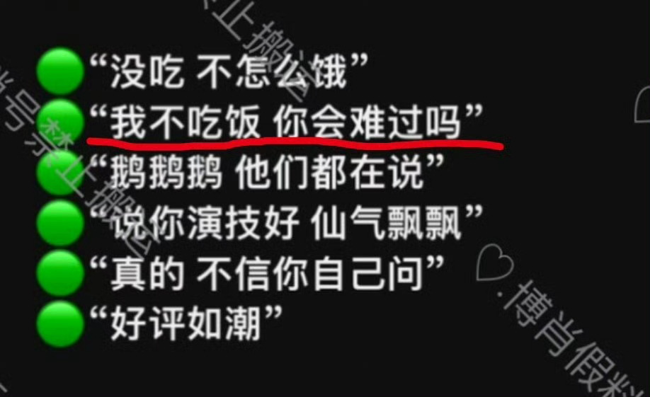 哈哈哈学小影的台词[偷笑] ​​​