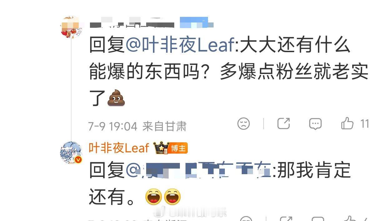 比较好奇这个 