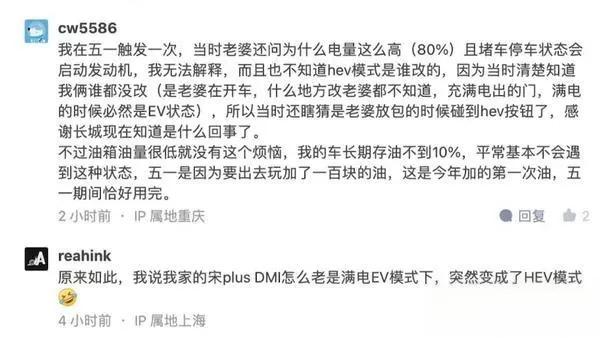 没事，真的不用破防，文章中提到的《比亚迪常压油箱》问题，没有任何诽谤的字眼，全文