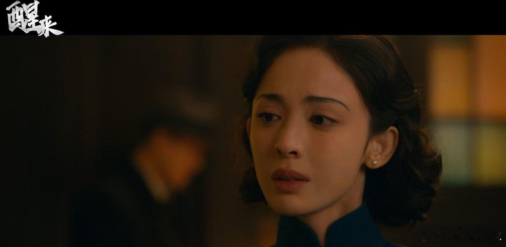 娜扎在醒来里的演技可以啊，看截图都能感受到她的情绪了，娜扎的演技一直被黑，但实际
