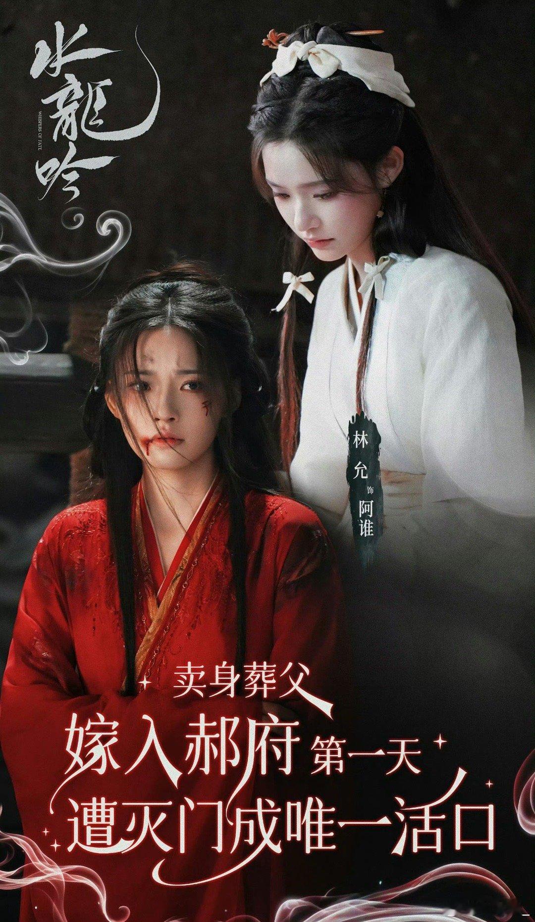 谁教林允这么剧宣的 朋友，我不允许你没看过这么有意思的剧宣[拜托][拜托]林允的