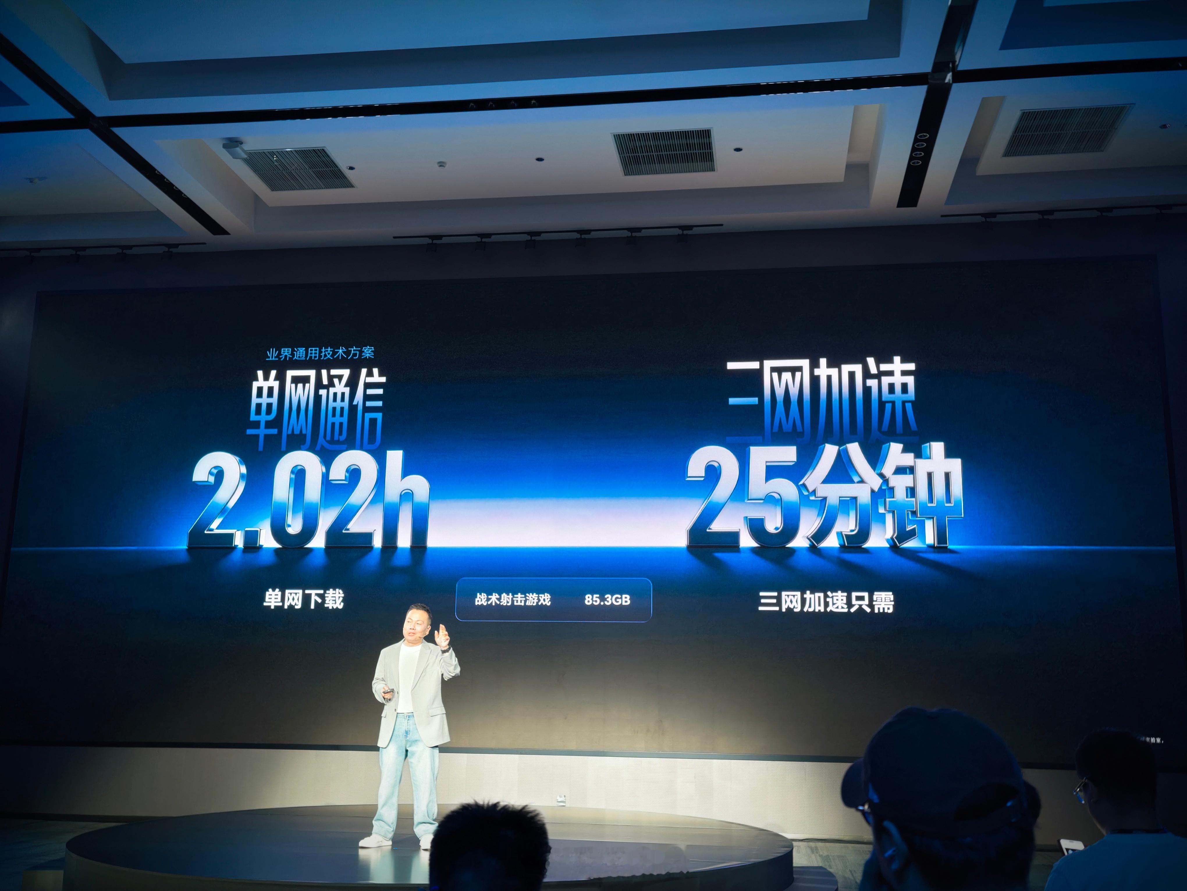 这个前几天来西研所的时候，研发小哥哥隆重向我推荐了这个双网并发的feature，