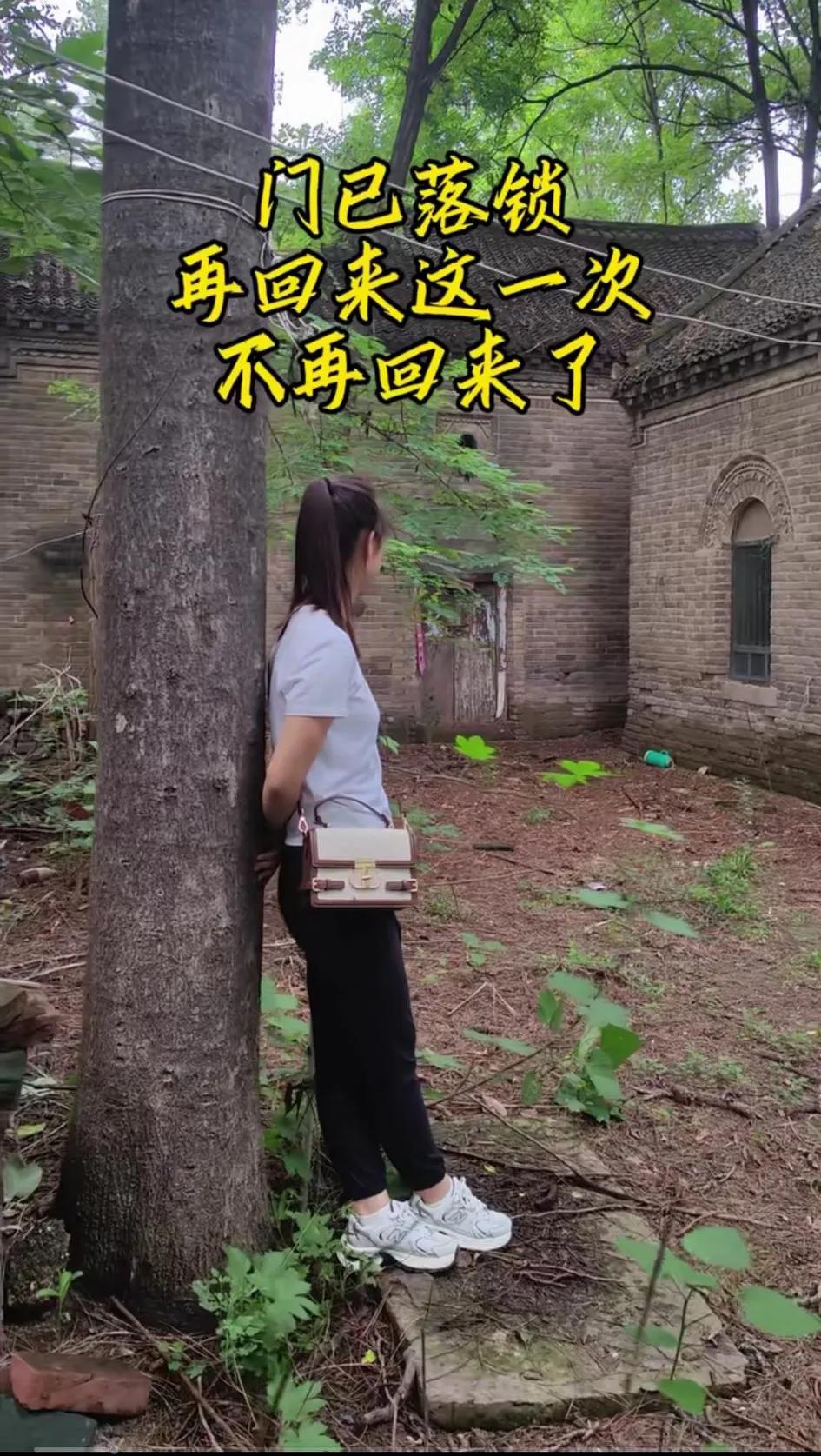 人去楼空，一房一瓦，都是儿时满满的回忆，拍个照片留个念想吧！[捂脸][来看我]#