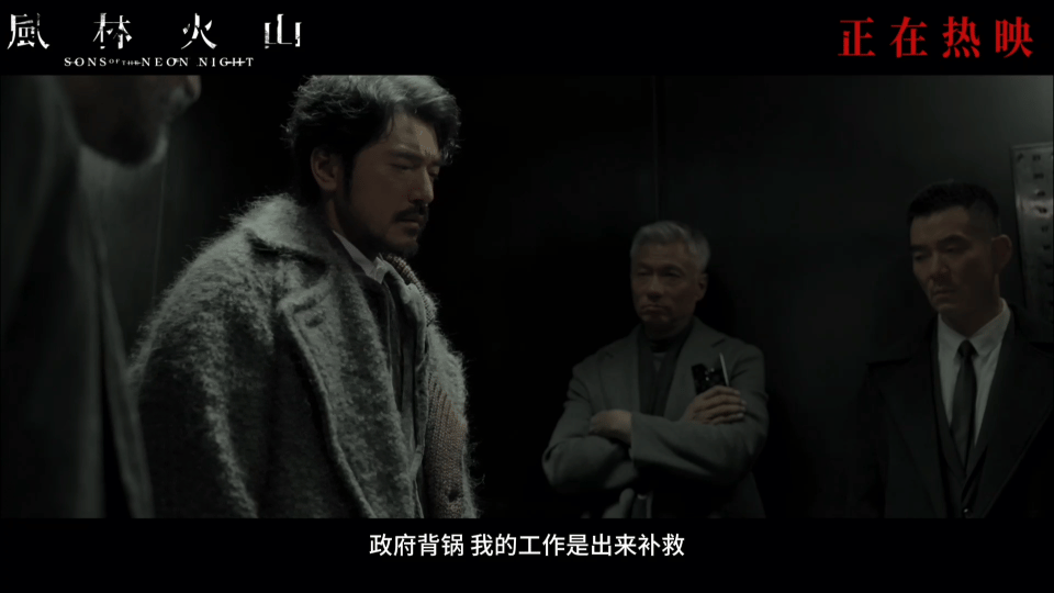 电影风林火山今日上映 《风林火山》今日上映简直是电影界的一大盛事！从预告就能看出