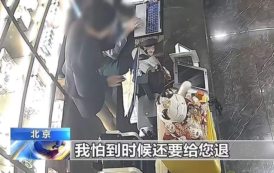 防不胜防！北京连续有25家餐厅陷入“订餐骗局”，被骗得血本无归。原本以为技术的便