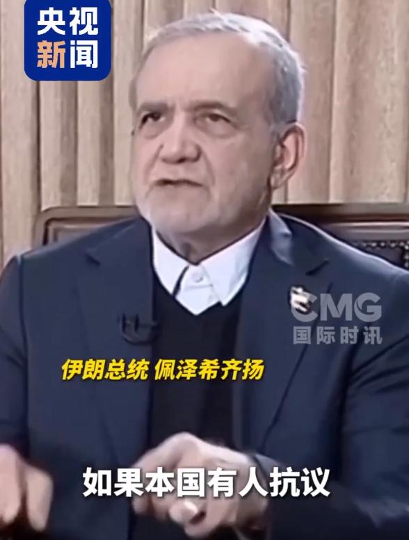 最近伊朗的事儿彻底刷屏，一边是总统放下姿态，主动要跟抗议的老百姓坐下来聊，解决吃